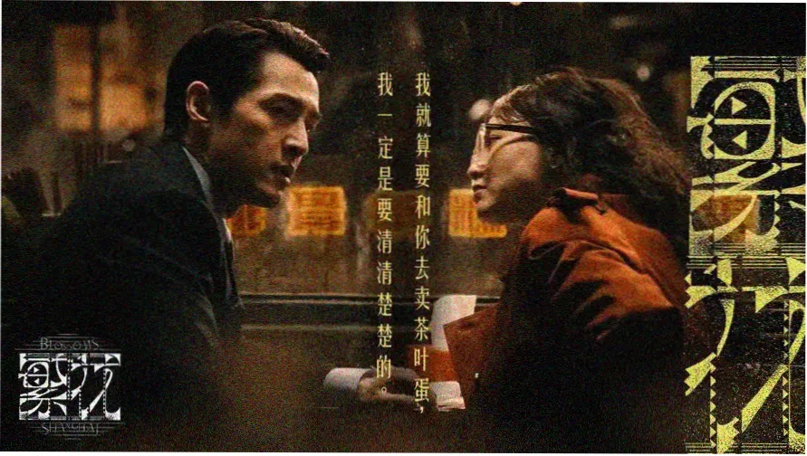 数码宝贝动漫情感线补完专题主视觉